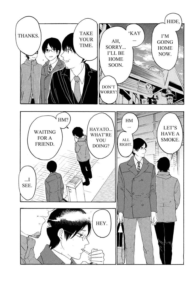 Page 3 Chapter 9 Mabataki no Aida