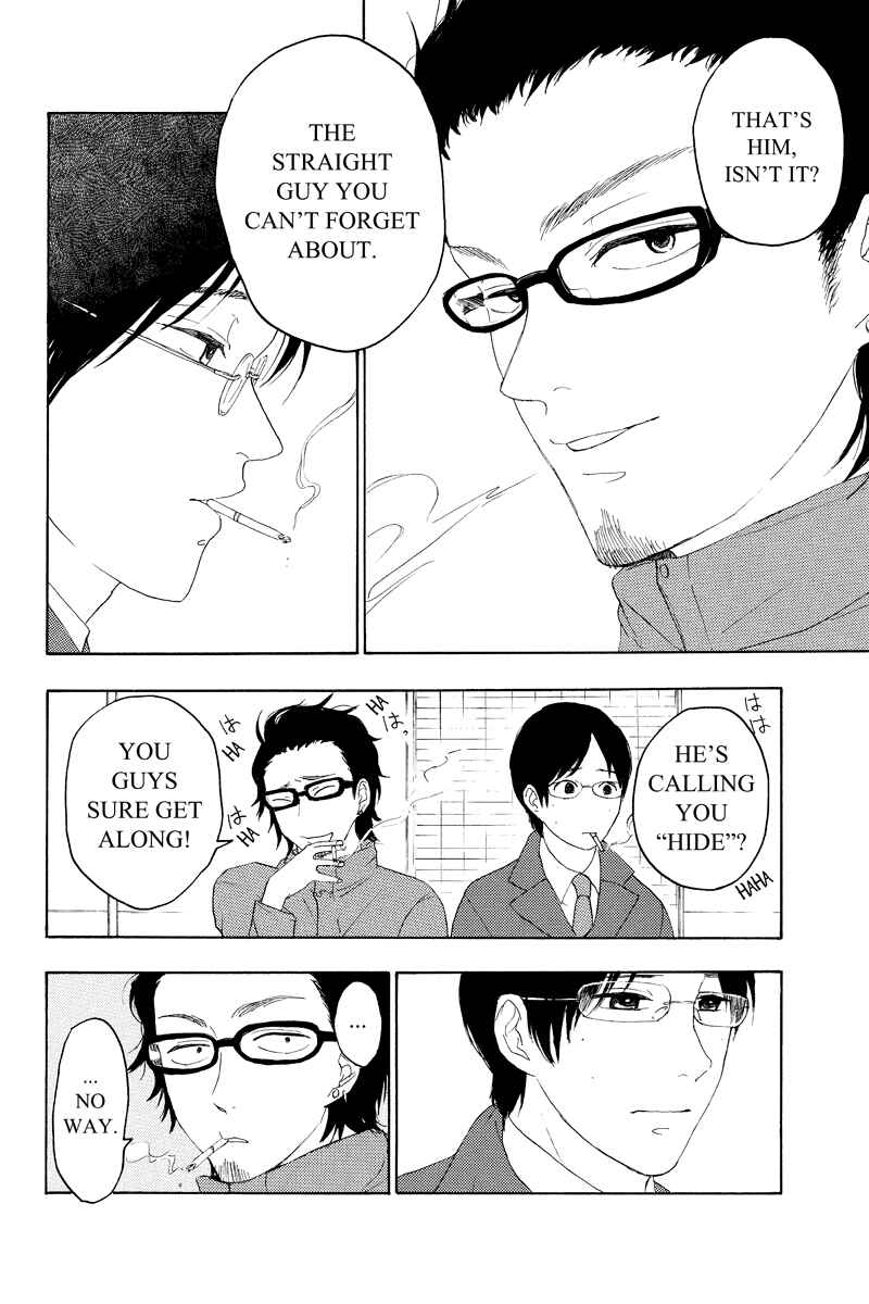 Page 4 Chapter 9 Mabataki no Aida