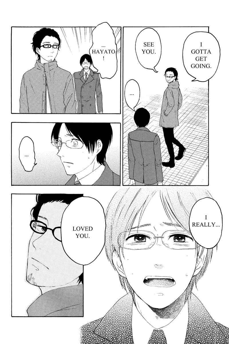 Page 8 Chapter 9 Mabataki no Aida