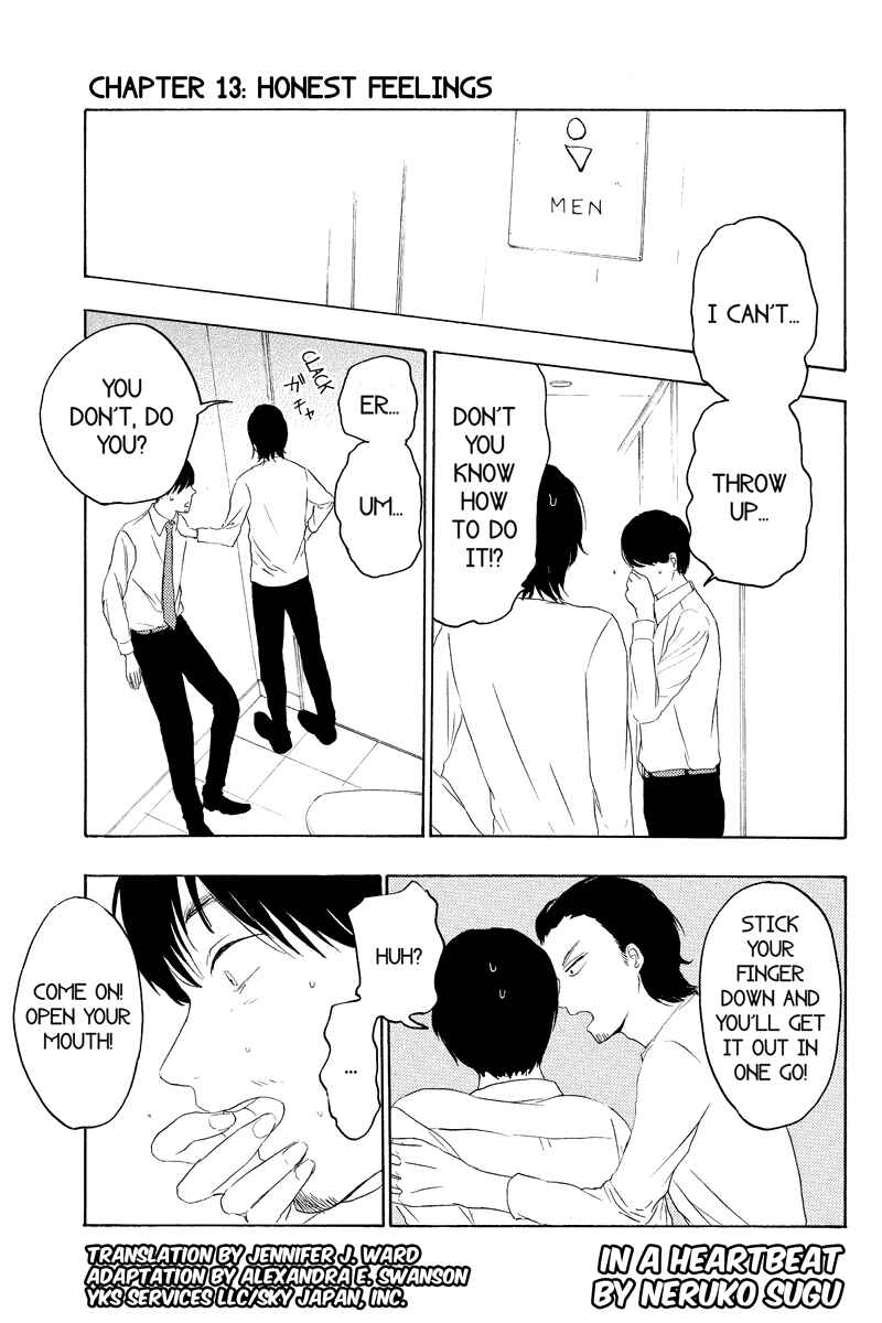 Page 1 Chapter 13 Mabataki no Aida