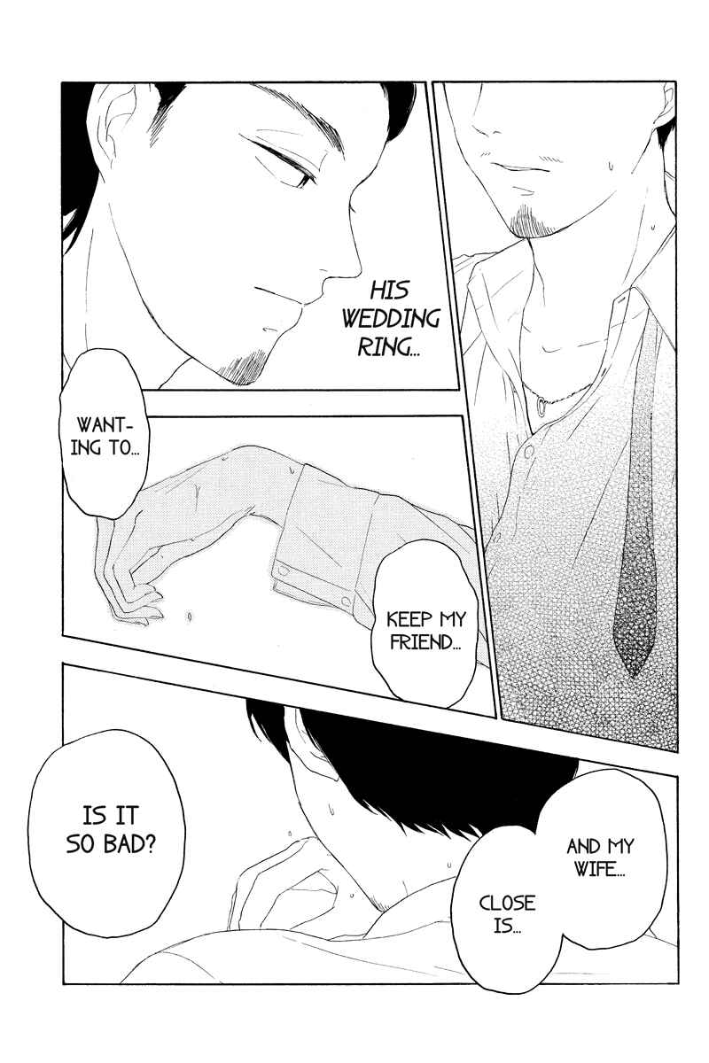 Page 3 Chapter 13 Mabataki no Aida