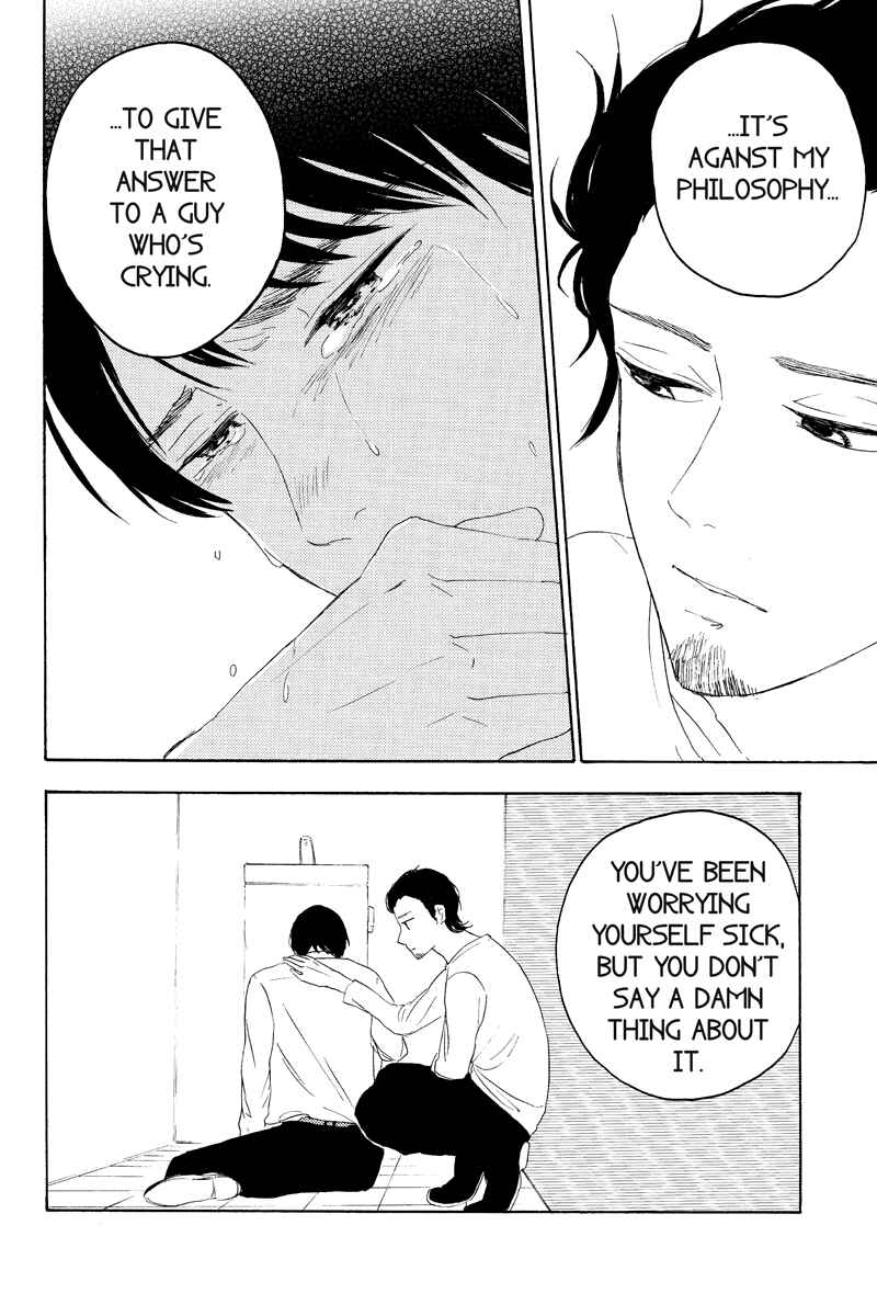 Page 4 Chapter 13 Mabataki no Aida