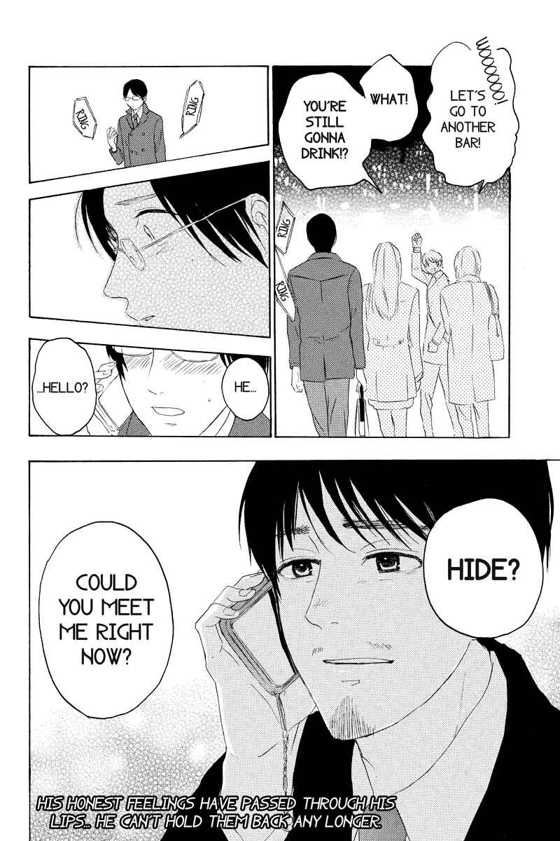 Page 8 Chapter 13 Mabataki no Aida