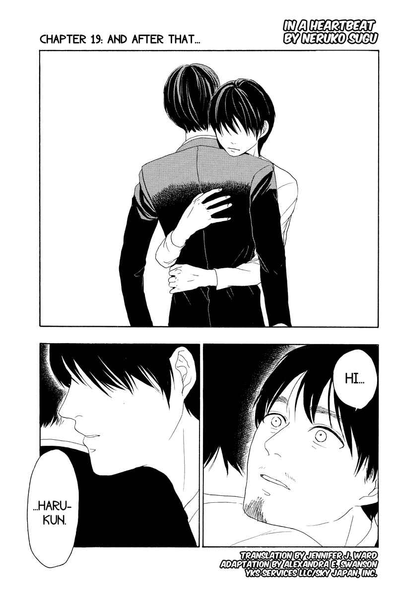 Page 1 Chapter 19 Mabataki no Aida