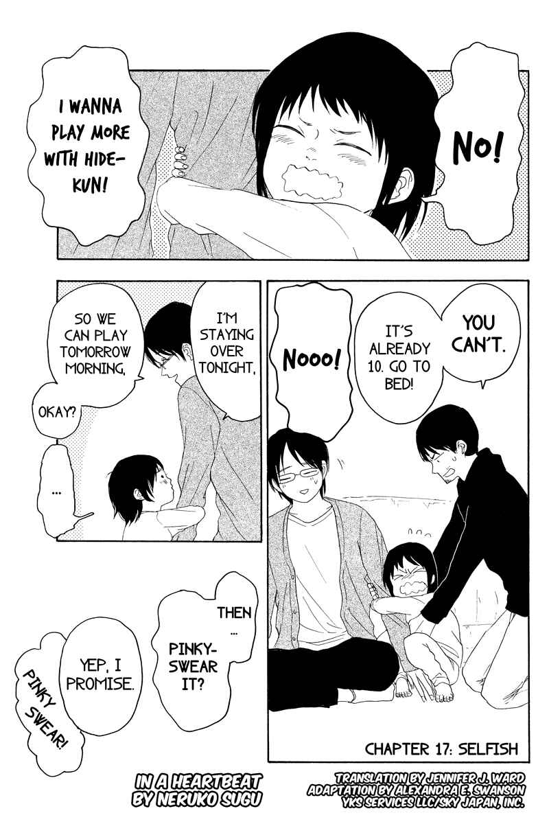 Page 1 Chapter 21 Mabataki no Aida