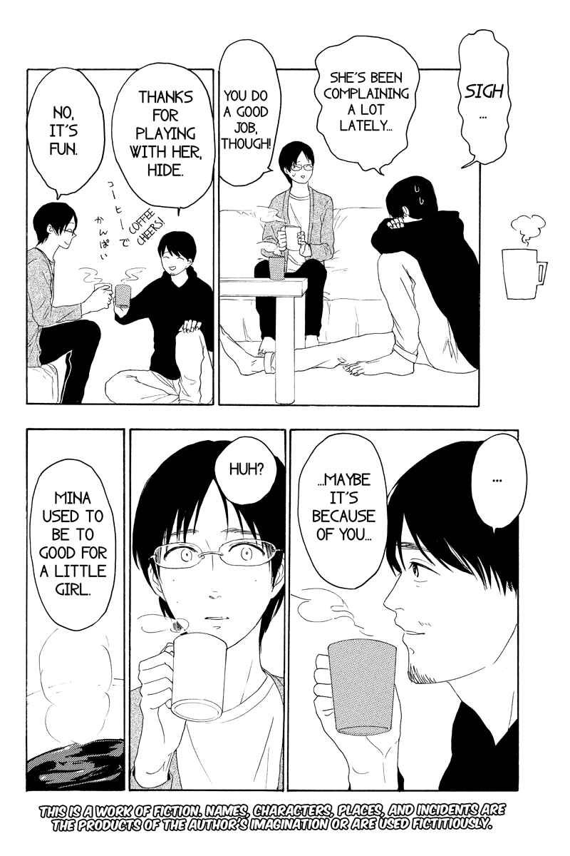 Page 2 Chapter 21 Mabataki no Aida