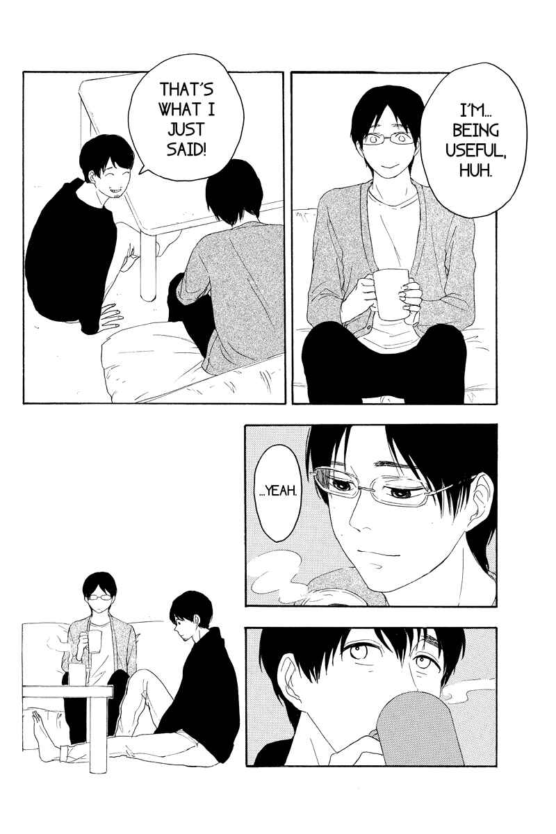 Page 4 Chapter 21 Mabataki no Aida