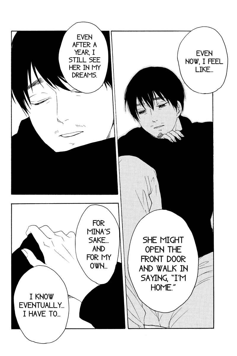 Page 6 Chapter 21 Mabataki no Aida