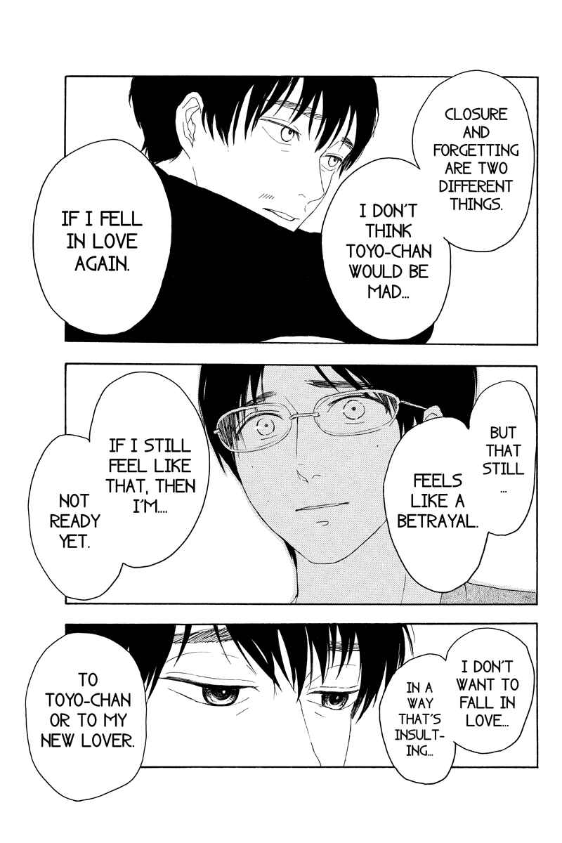 Page 7 Chapter 21 Mabataki no Aida