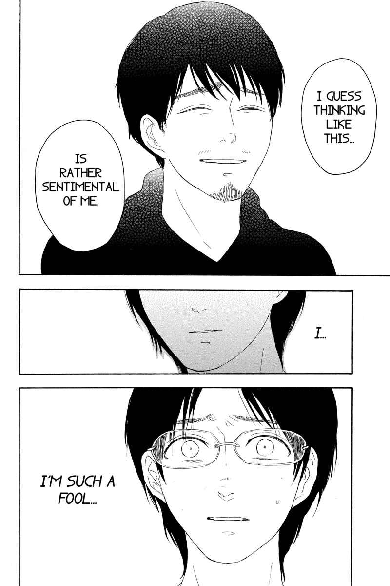 Page 8 Chapter 21 Mabataki no Aida