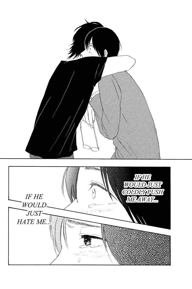 Page 6 Chapter 11 Mabataki no Aida