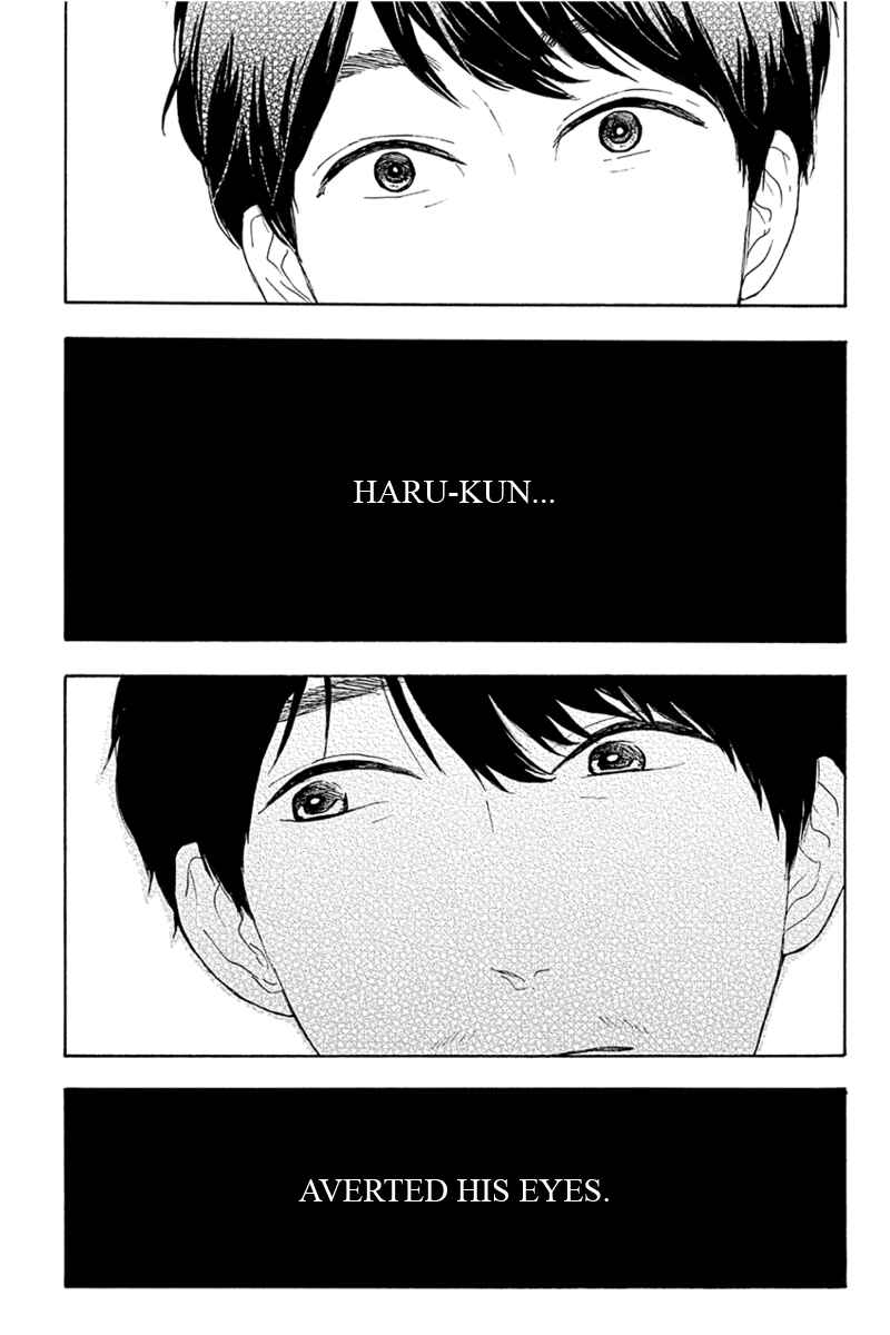 Page 1 Chapter 8 Mabataki no Aida