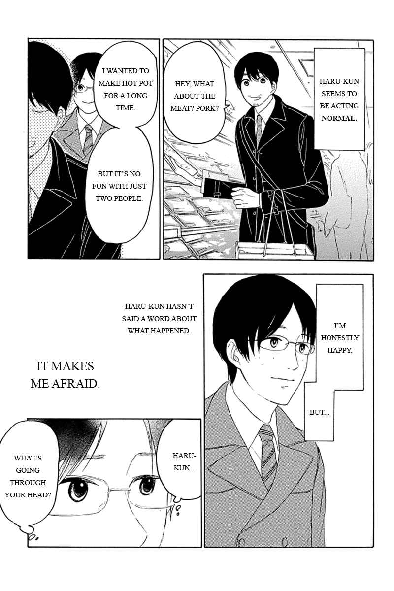 Page 7 Chapter 8 Mabataki no Aida
