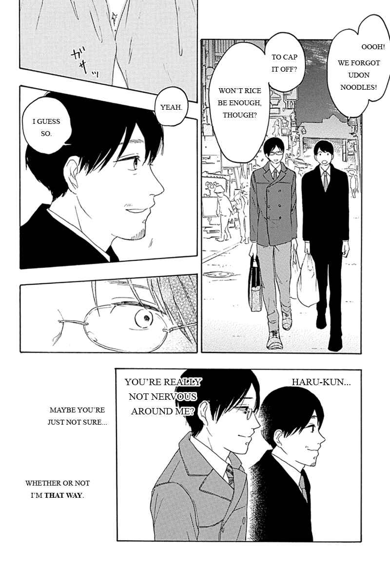 Page 8 Chapter 8 Mabataki no Aida