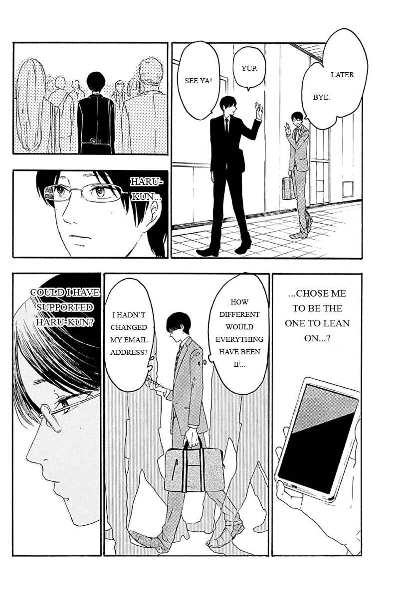 Page 10 Chapter 2 Mabataki no Aida