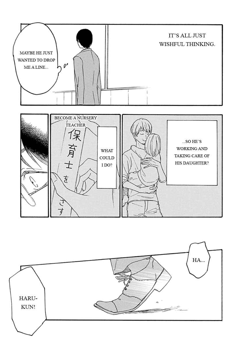 Page 11 Chapter 2 Mabataki no Aida