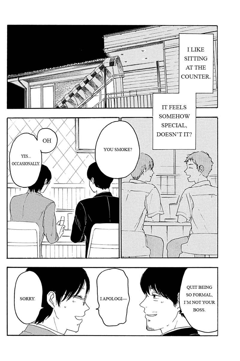 Page 2 Chapter 2 Mabataki no Aida
