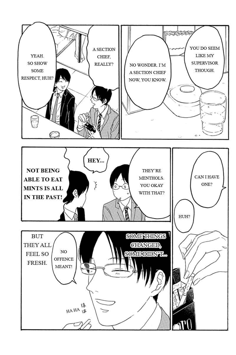 Page 3 Chapter 2 Mabataki no Aida