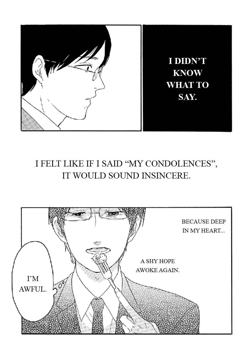 Page 7 Chapter 2 Mabataki no Aida