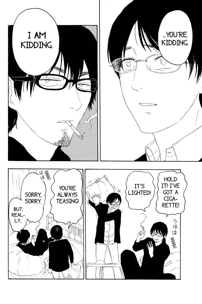 Page 4 Chapter 17 Mabataki no Aida