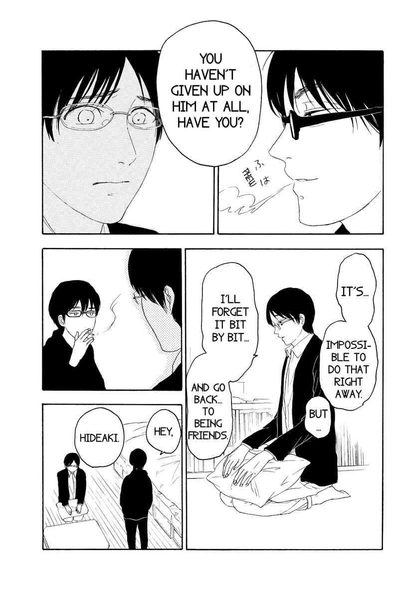 Page 5 Chapter 17 Mabataki no Aida