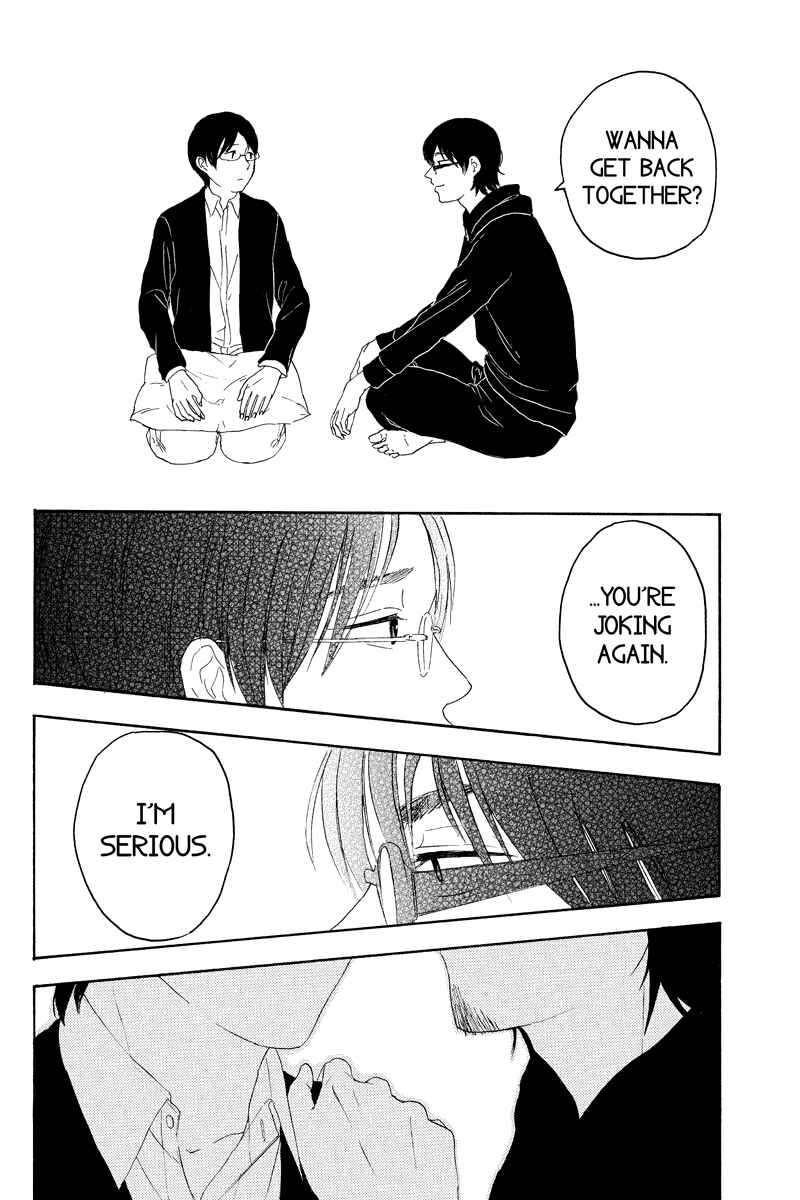 Page 6 Chapter 17 Mabataki no Aida