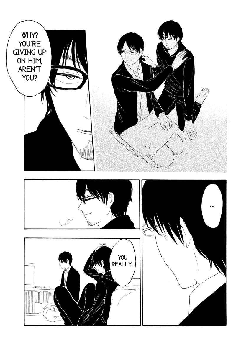 Page 7 Chapter 17 Mabataki no Aida