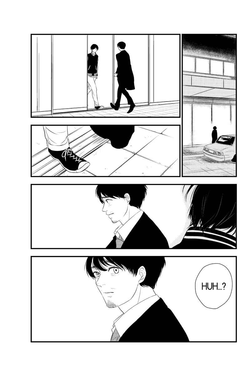 Page 3 Chapter 25 Mabataki no Aida