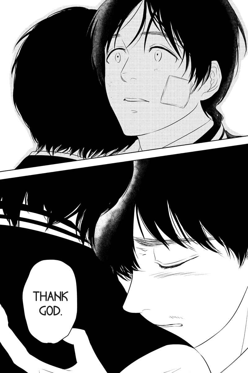 Page 7 Chapter 25 Mabataki no Aida
