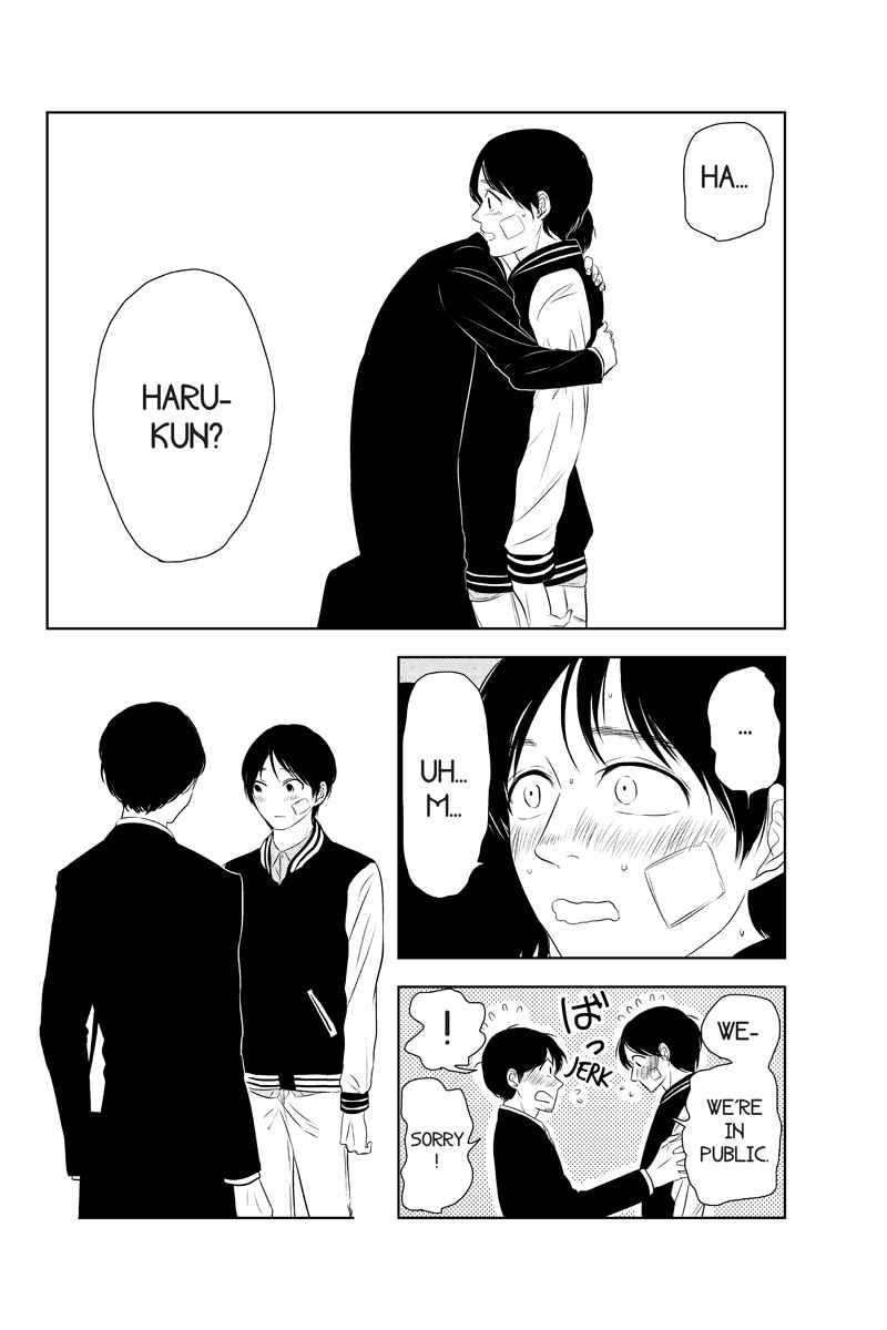 Page 8 Chapter 25 Mabataki no Aida