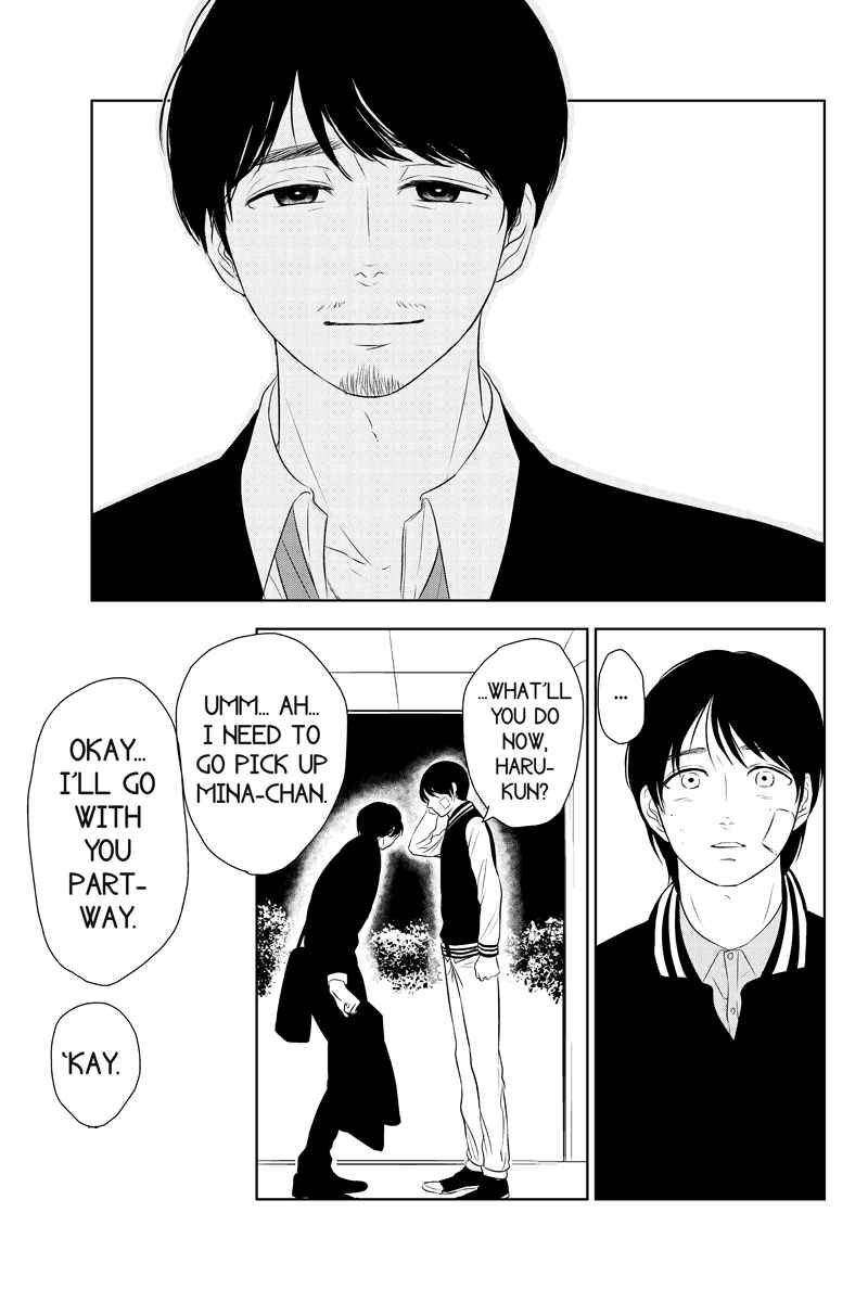 Page 9 Chapter 25 Mabataki no Aida