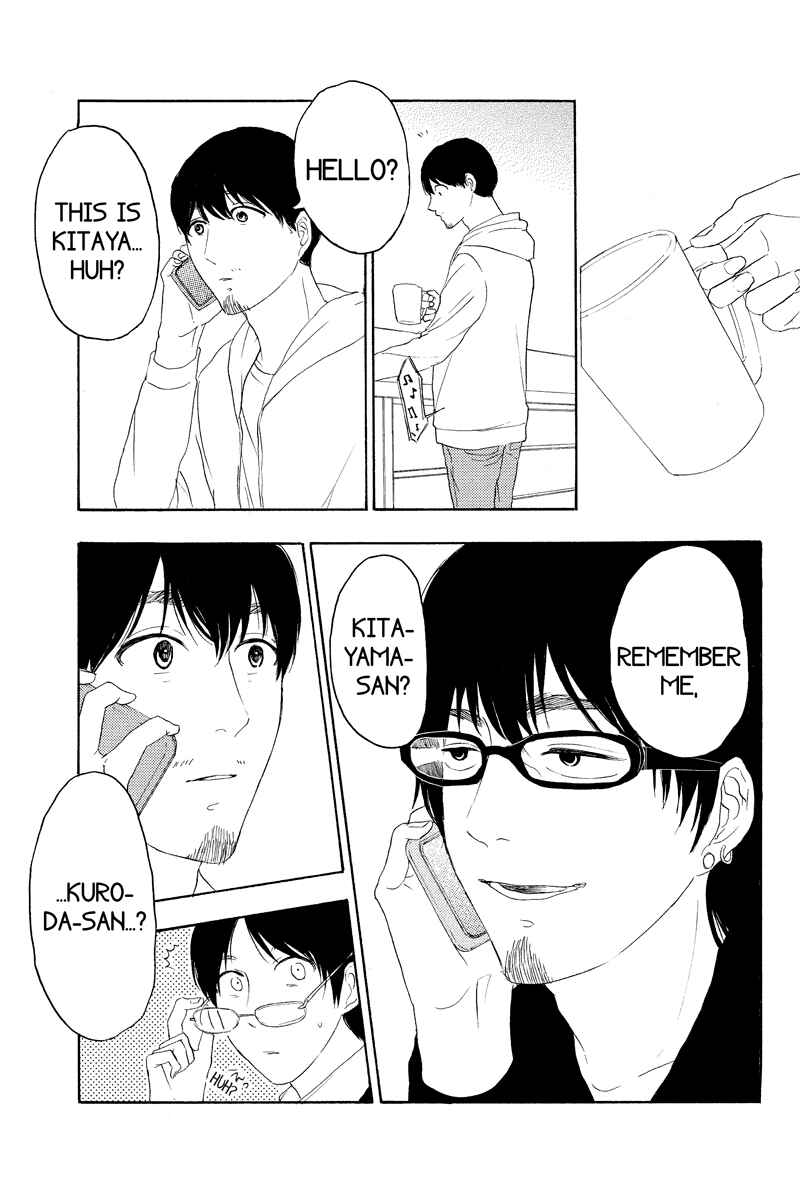 Page 5 Chapter 16 Mabataki no Aida