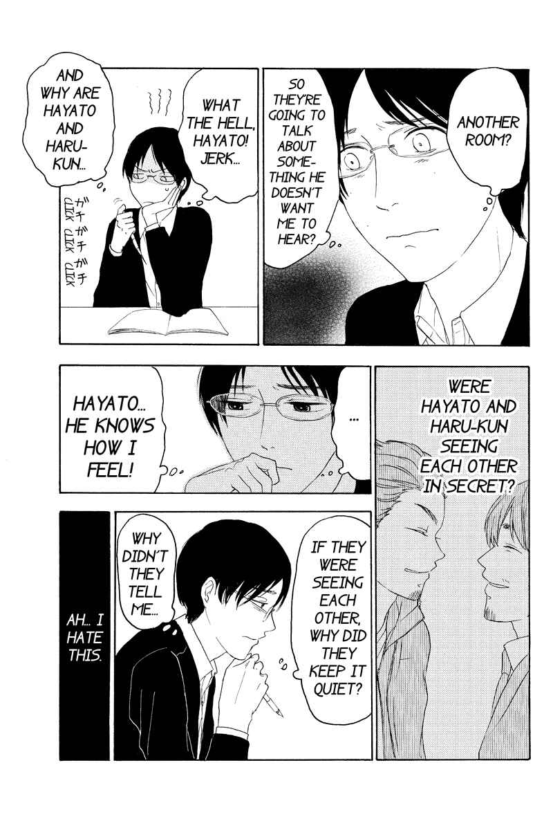Page 7 Chapter 16 Mabataki no Aida