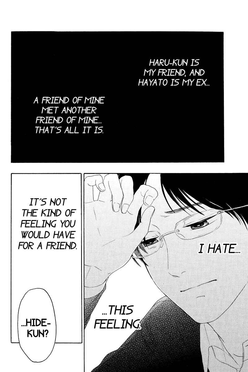 Page 8 Chapter 16 Mabataki no Aida