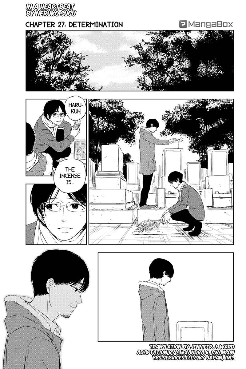 Page 1 Chapter 27 Mabataki no Aida