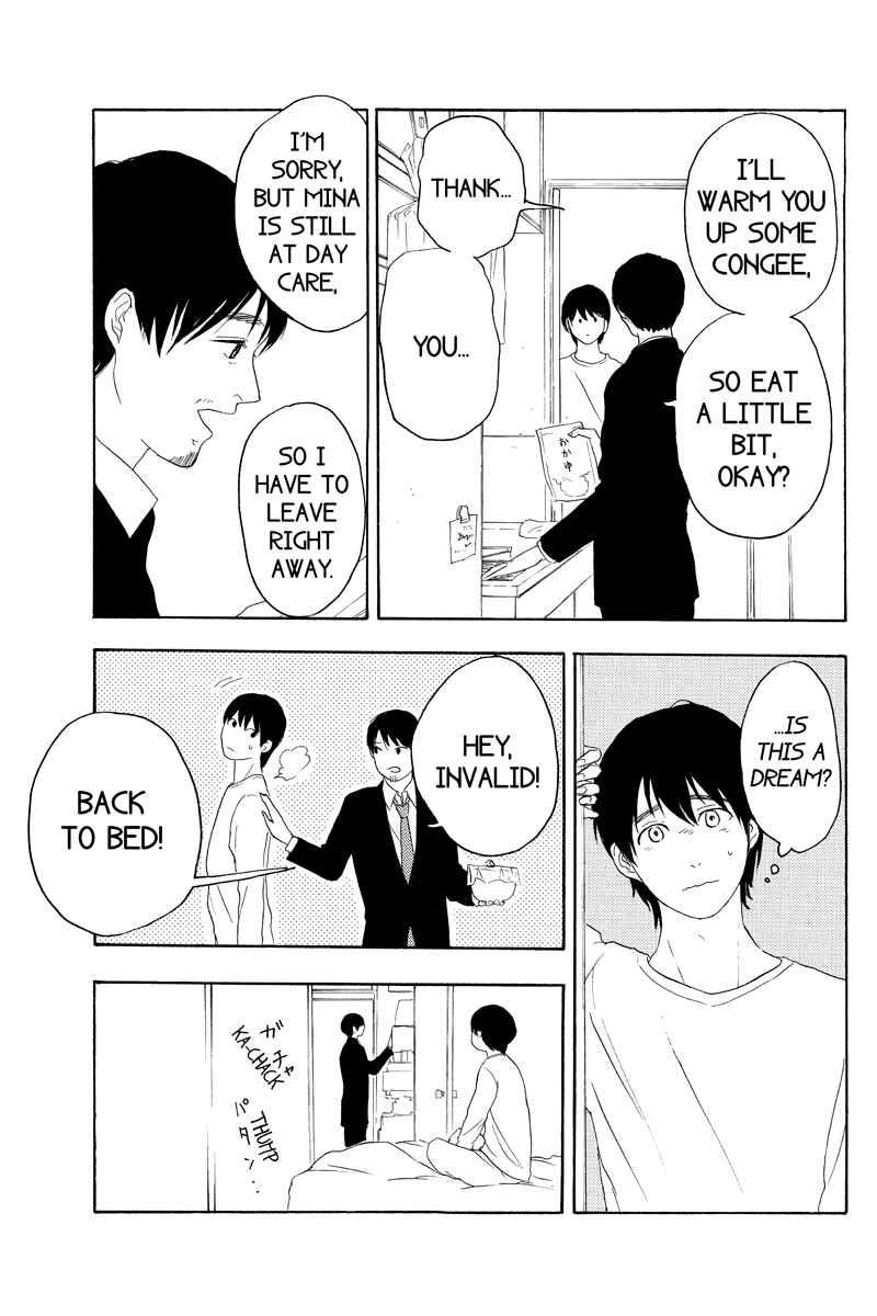 Page 5 Chapter 18 Mabataki no Aida