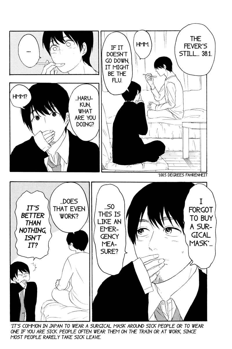 Page 6 Chapter 18 Mabataki no Aida