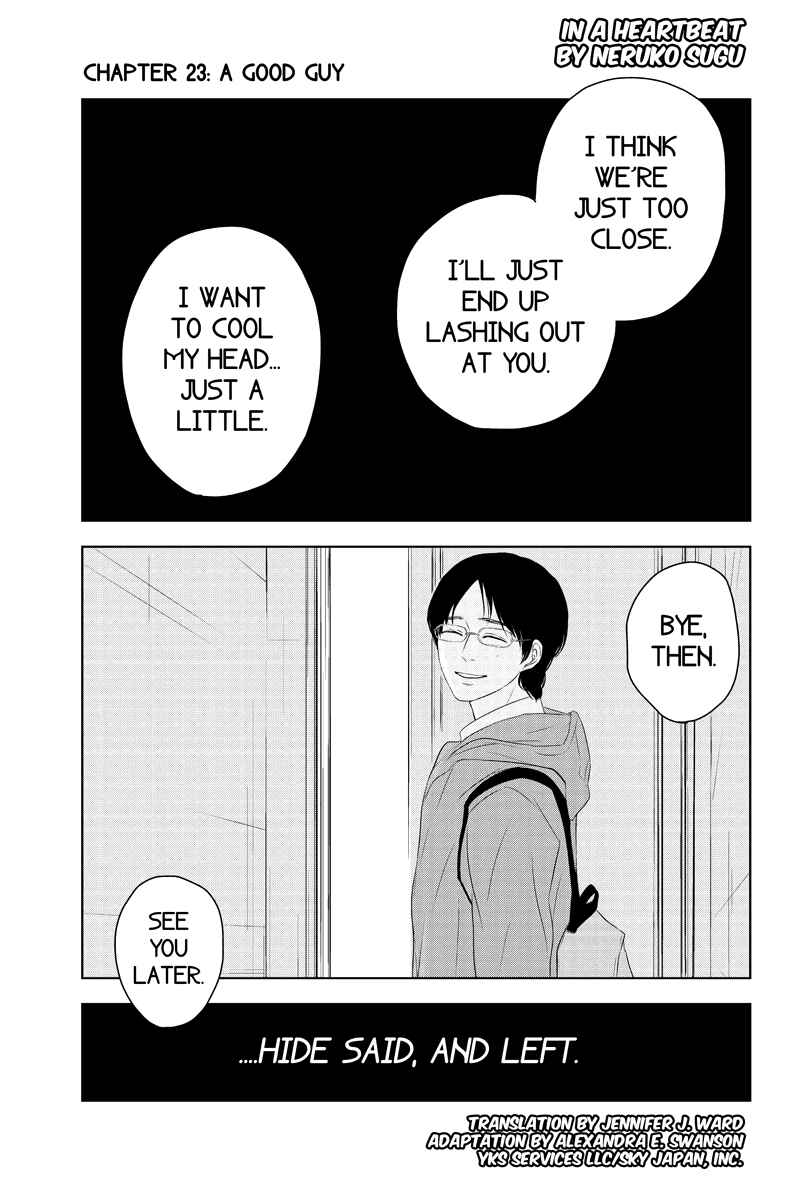 Page 1 Chapter 23 Mabataki no Aida