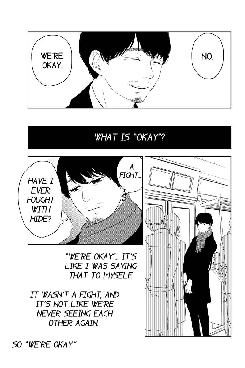 Page 3 Chapter 23 Mabataki no Aida