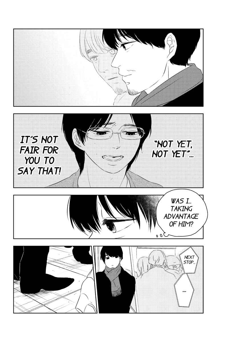 Page 4 Chapter 23 Mabataki no Aida