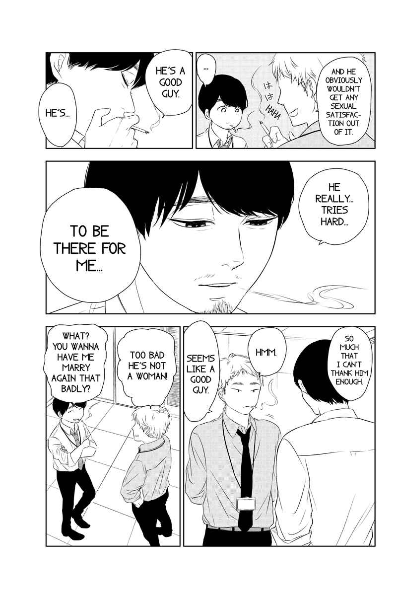 Page 7 Chapter 23 Mabataki no Aida