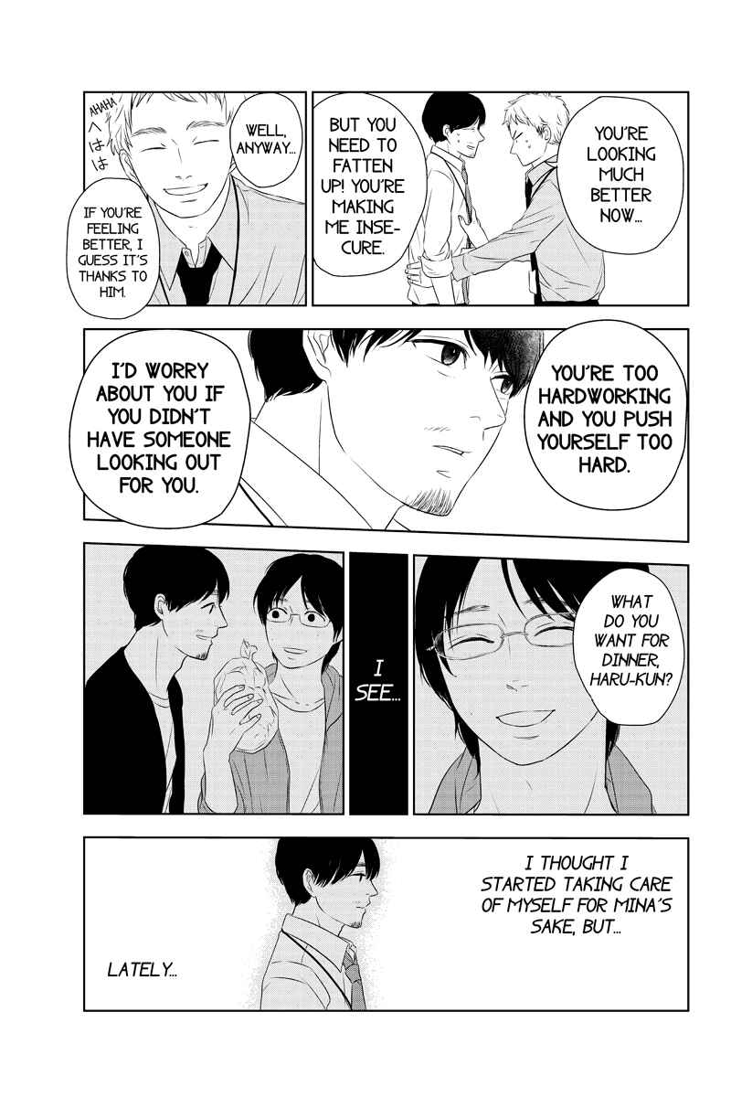 Page 9 Chapter 23 Mabataki no Aida