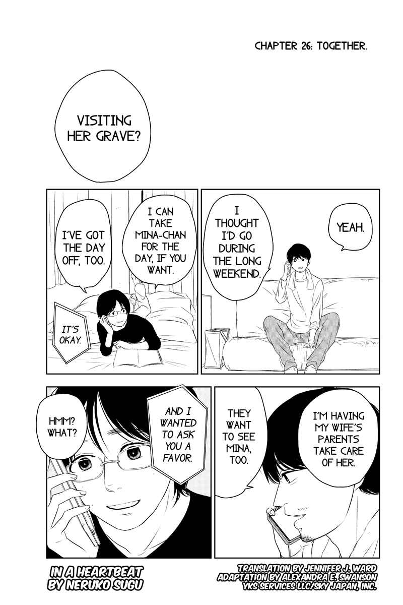 Page 1 Chapter 26 Mabataki no Aida