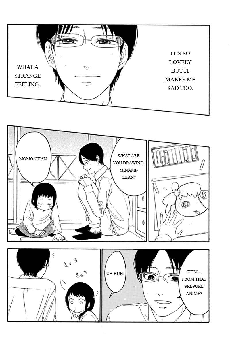 Page 12 Chapter 3 Mabataki no Aida