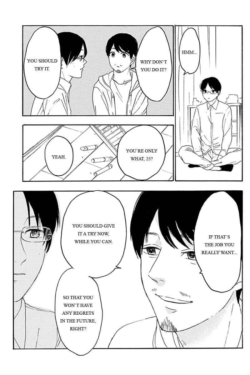 Page 15 Chapter 3 Mabataki no Aida