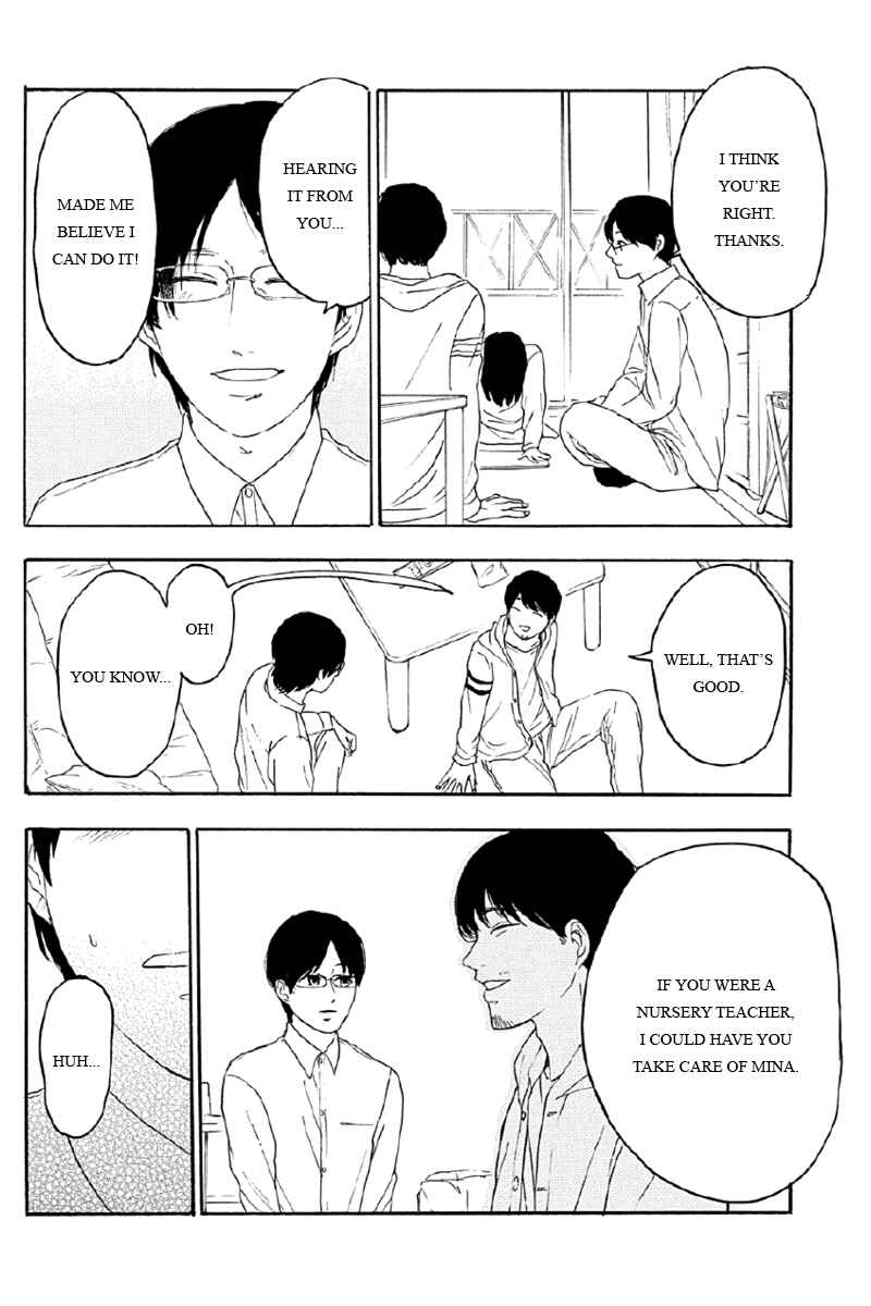 Page 16 Chapter 3 Mabataki no Aida