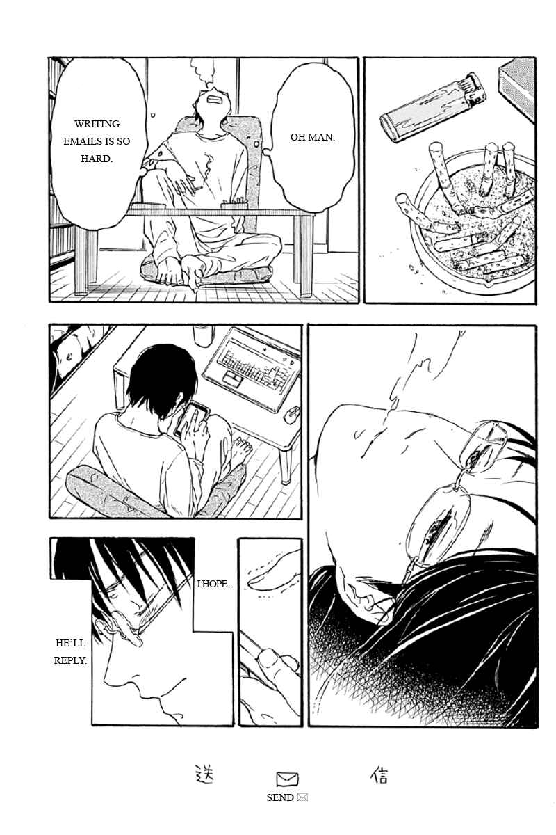 Page 3 Chapter 3 Mabataki no Aida