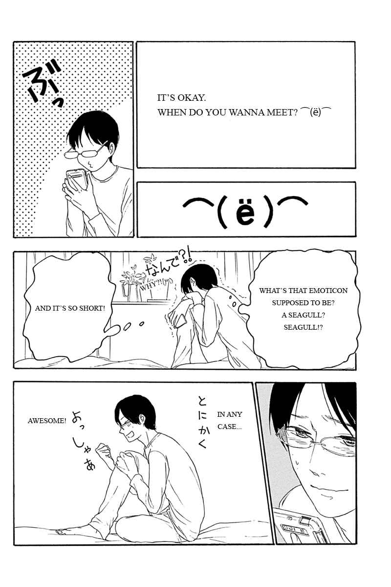 Page 6 Chapter 3 Mabataki no Aida