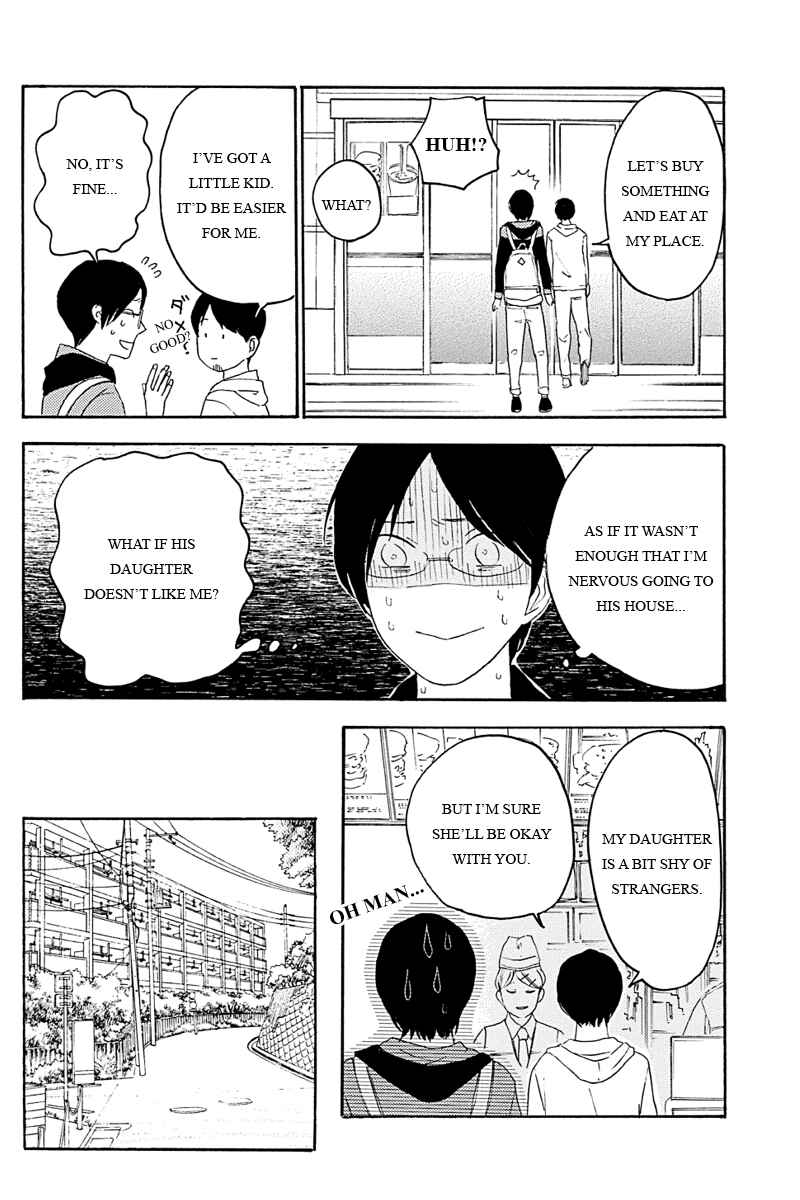 Page 8 Chapter 3 Mabataki no Aida