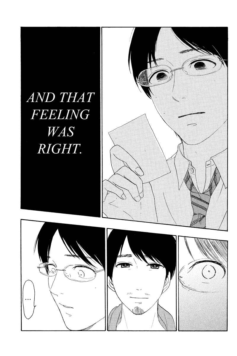 Page 5 Chapter 10 Mabataki no Aida